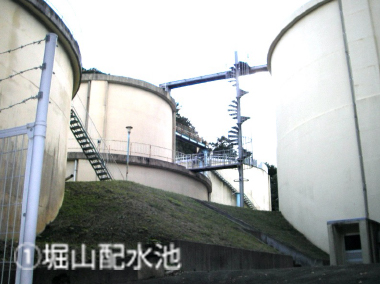①堀山配水池
