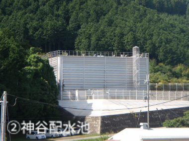 ②神谷配水池