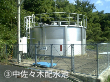 ③中佐々木配水池