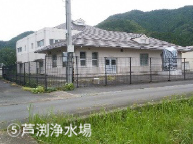 ⑤芦渕浄水場